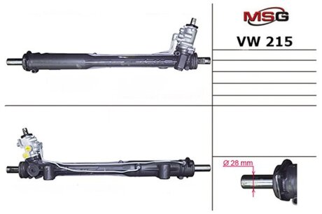 Рулевая рейка с ГУР MSG VW215