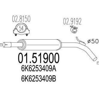 Резонатор глушителя MTS 01.51900