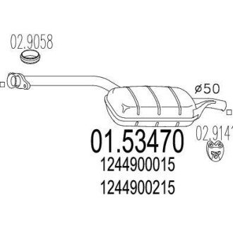 Резонатор глушителя MTS 01.53470