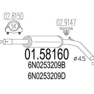 Резонатор глушителя MTS 01.58160