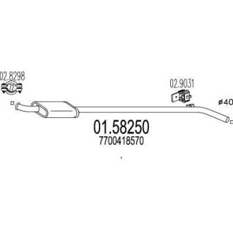 Резонатор глушителя MTS 01.58250