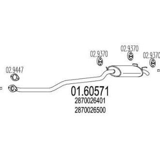 Глушитель, задняя часть MTS 01.60571