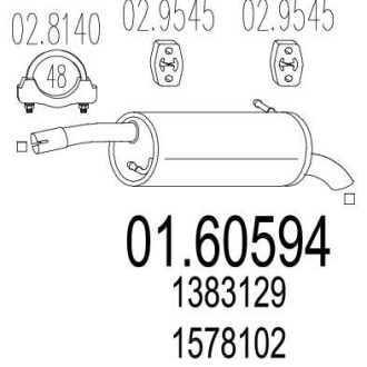 Глушитель, задняя часть MTS 01.60594