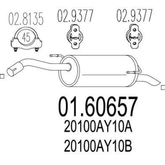 Глушитель, задняя часть MTS 01.60657