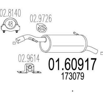 Глушитель, задняя часть MTS 01.60917