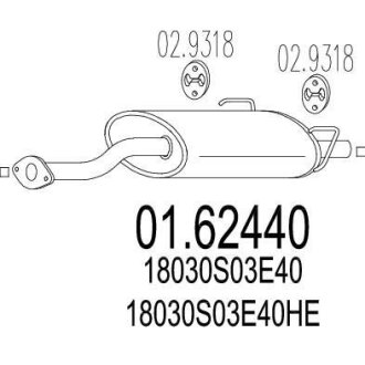 Глушитель, задняя часть MTS 01.62440