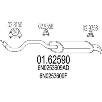 Глушитель, задняя часть MTS 01.62590