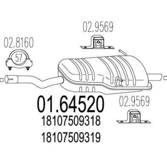 Глушитель, задняя часть MTS 01.64520