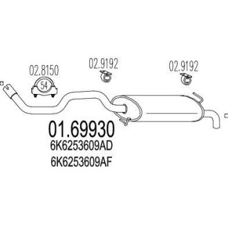 Глушитель, задняя часть MTS 01.69930