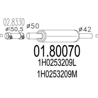 Резонатор глушителя MTS 01.80070