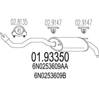 Глушитель, задняя часть MTS 01.93350