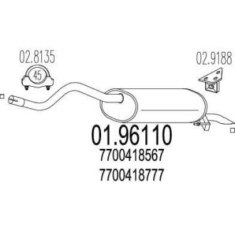 Глушитель, задняя часть MTS 01.96110