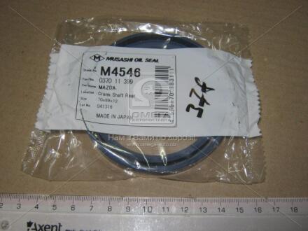 Сальник MUSASHI M4546