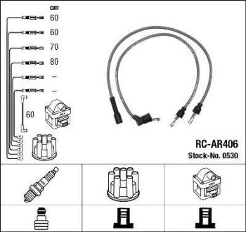 Провода высоковольтные, комплект NGK 0530