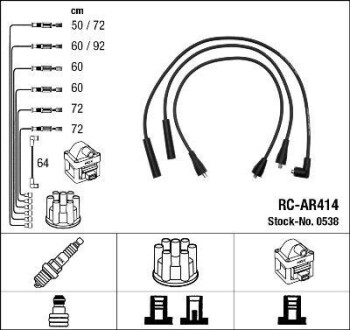 Провода высоковольтные, комплект NGK 0538