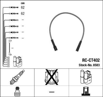 Провода высоковольтные, комплект NGK 0583