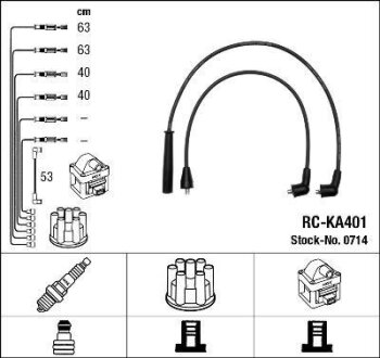 Провода высоковольтные, комплект NGK 0714