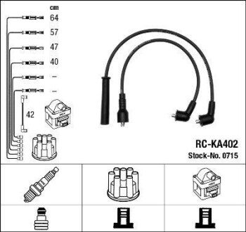 Провода высоковольтные, комплект NGK 0715