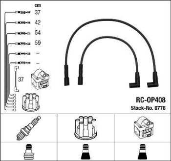 Провода высоковольтные, комплект NGK 0778