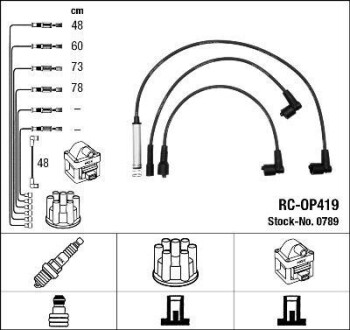 Провода высоковольтные, комплект NGK 0789