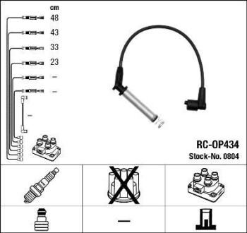 Провода высоковольтные, комплект NGK 0804