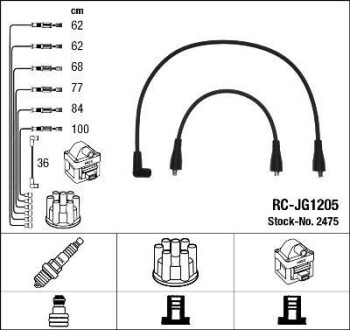 Провода высоковольтные, комплект NGK 2475