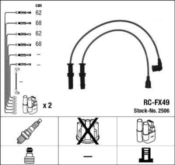 Провода высоковольтные, комплект NGK 2506