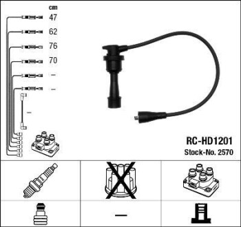 Провода высоковольтные, комплект NGK 2570