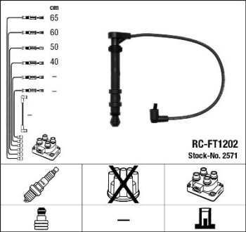 Провода высоковольтные, комплект NGK 2571