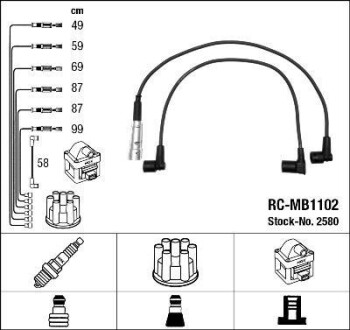 Провода высоковольтные, комплект NGK 2580