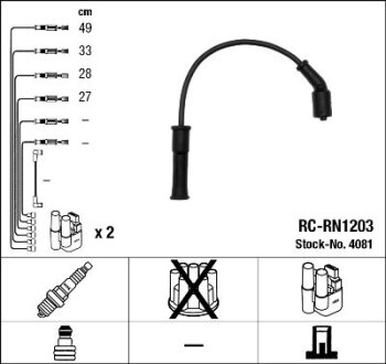 Провода высоковольтные, комплект NGK 4081