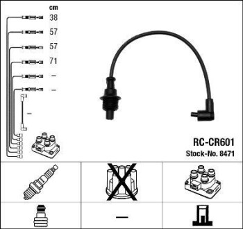 Провода высоковольтные, комплект NGK 44289