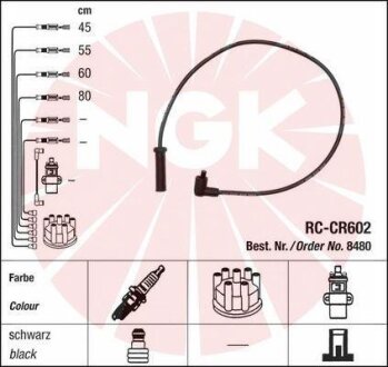 Провода высоковольтные, комплект NGK 44298