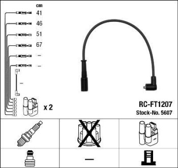 Провода высоковольтные, комплект NGK 5607