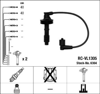 Провода высоковольтные, комплект NGK 6304