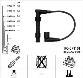 Провода высоковольтные, комплект NGK 6307