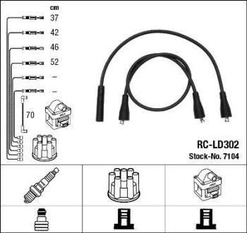 Провода высоковольтные, комплект NGK 7104