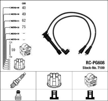 Провода высоковольтные, комплект NGK 7109