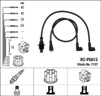 Провода высоковольтные, комплект NGK 7157