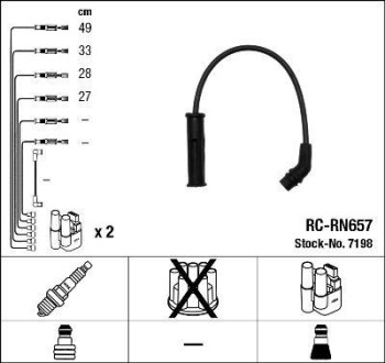 Провода высоковольтные, комплект NGK 7198