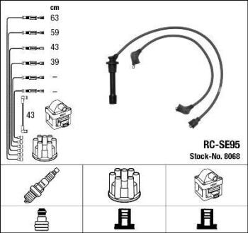 Провода высоковольтные, комплект NGK 8068