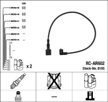 Провода высоковольтные, комплект NGK 8195