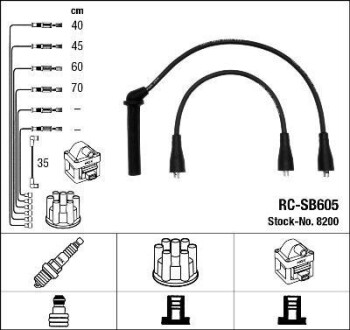 Провода высоковольтные, комплект NGK 8200