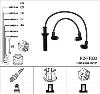 Провода высоковольтные, комплект NGK 8202