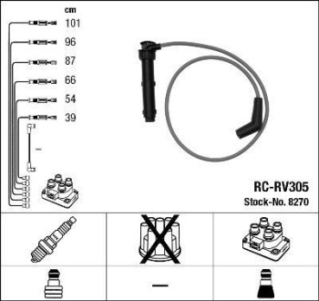 Провода высоковольтные, комплект NGK 8270