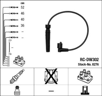 Провода высоковольтные, комплект NGK 8276