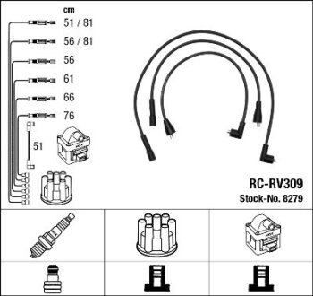 Провода высоковольтные, комплект NGK 8279