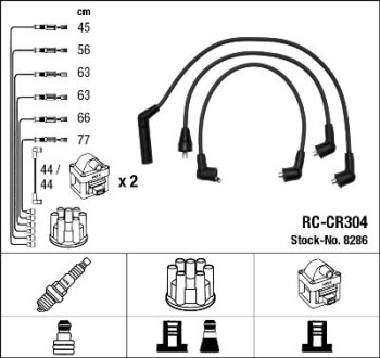 Провода высоковольтные, комплект NGK 8286