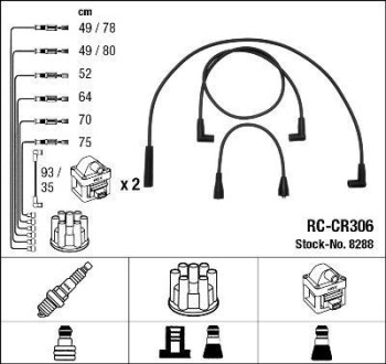 Провода высоковольтные, комплект NGK 8288