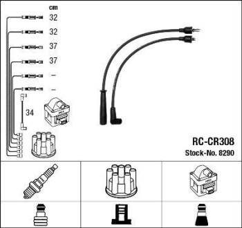 Провода высоковольтные, комплект NGK 8290